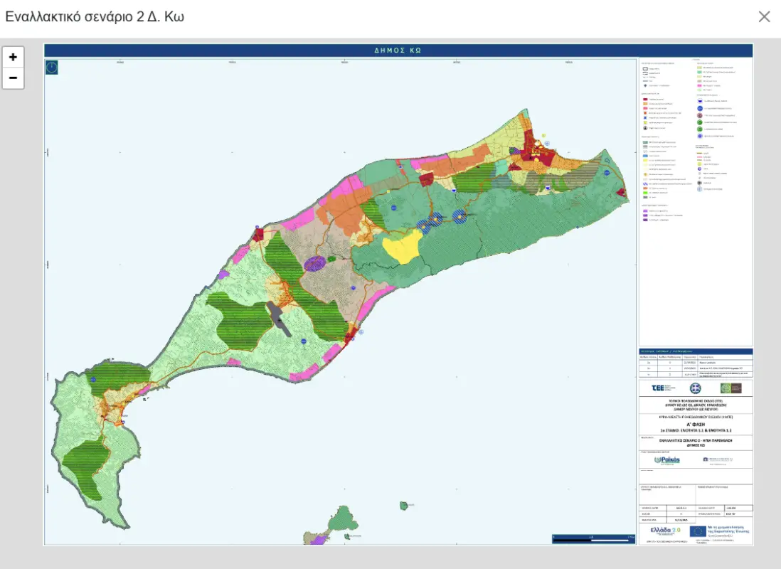 Local Urban Planning Plan (LUPP) – Kos Island - 1