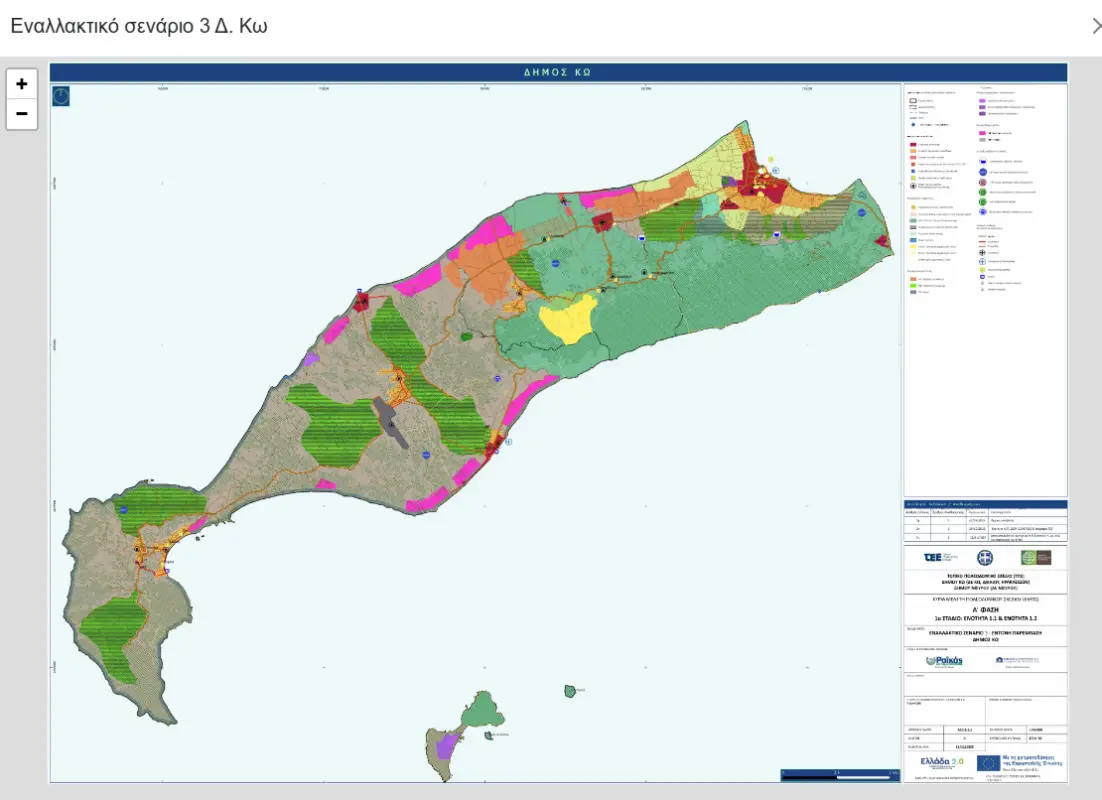 Local Urban Planning Plan (LUPP) – Kos Island - 2