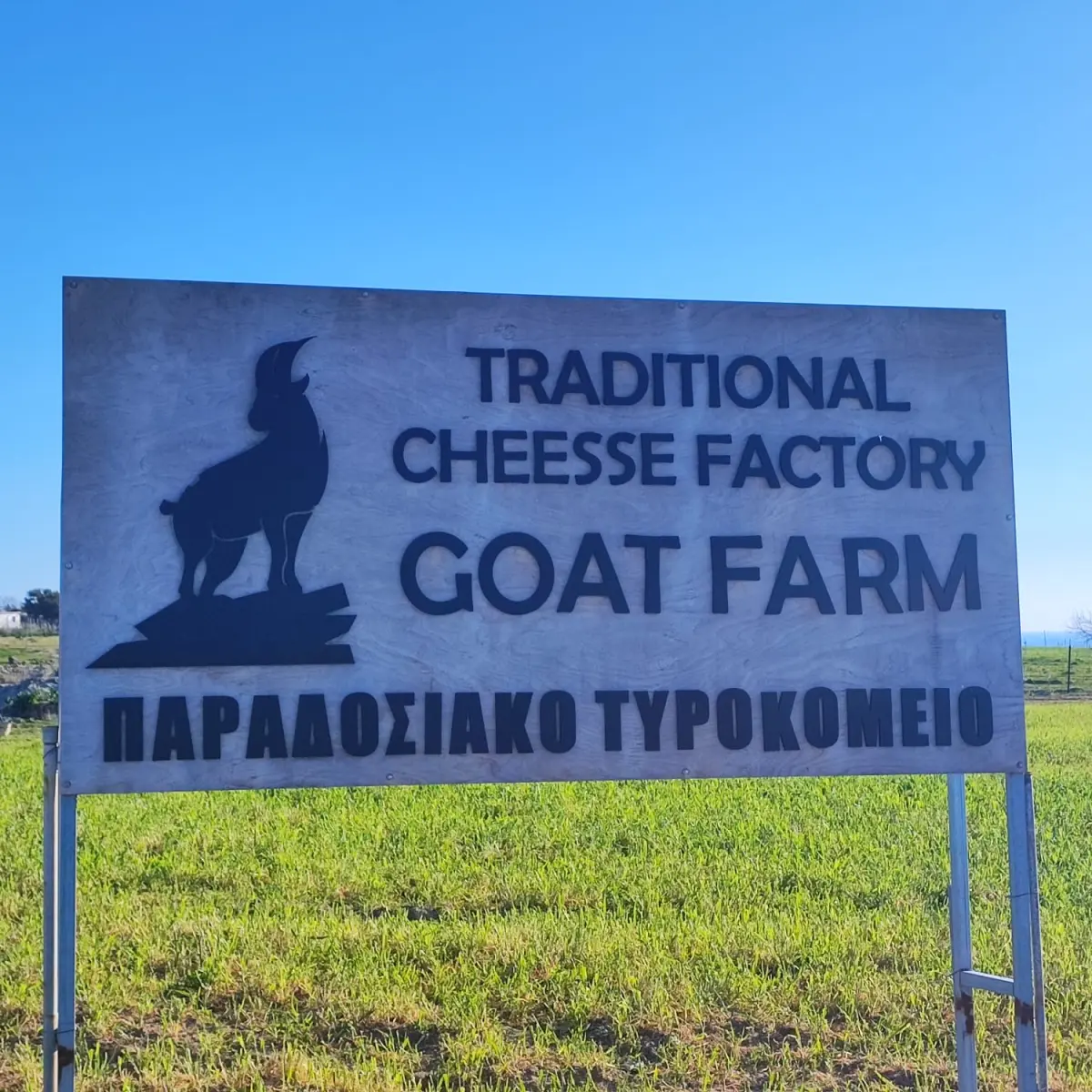 Gallery image for The Goat Shepherd’s Table
